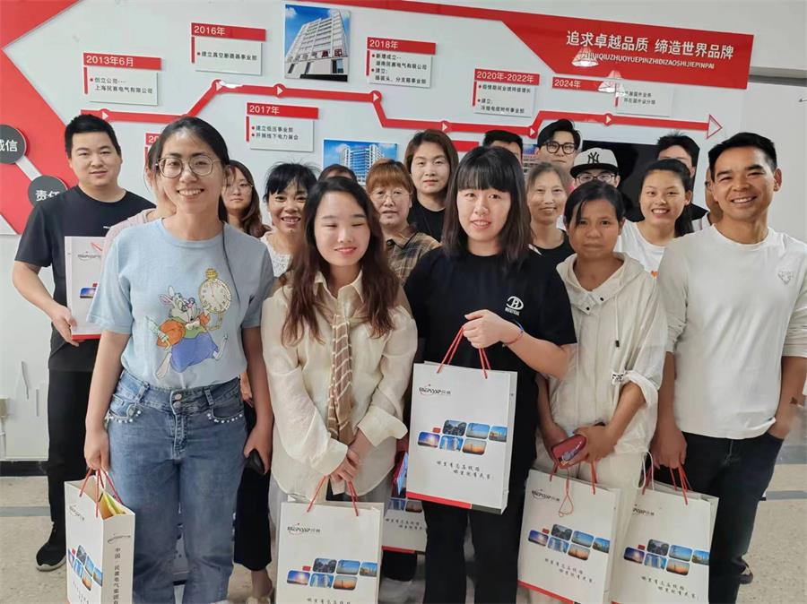 星空app官方端入口-星空(中国)为员工庆祝儿童节！