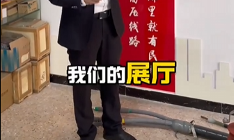 带您云参观民赛电气文化展厅，麻雀虽小五脏俱全