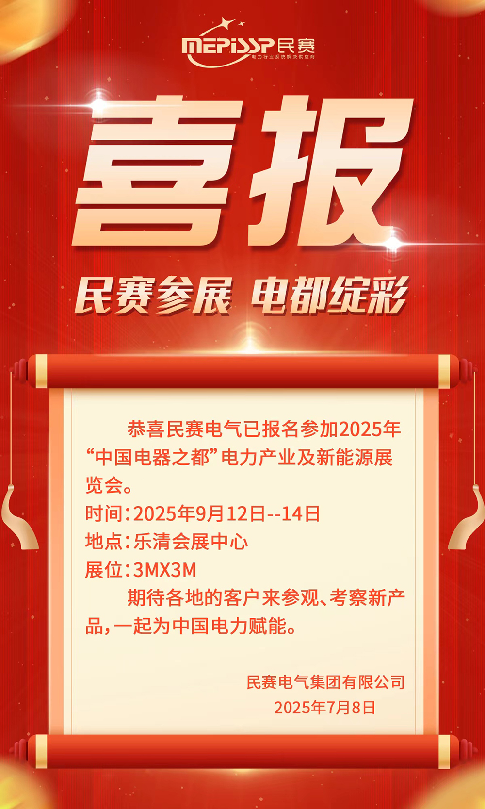 9b65203e-77db-4246-9fd8-2116 拷贝.jpg