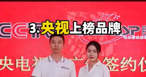 国网入围+央视上榜，民赛带你赢在电力赛道