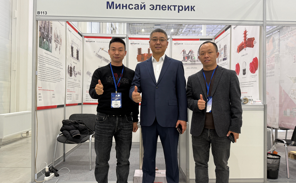 民赛电气圆满收官-俄罗斯莫斯科电网技术展览会