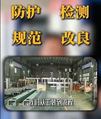 民赛电气让每一度电都带着专业和信赖走出去