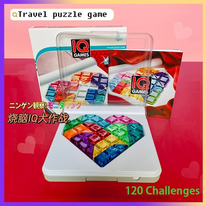 IQ Love Travel Puzzle Game 120 Challenges - Fun Brain Teaser Toy for Boys and Girls Age 5 6 7 + | BrainTeaser Board Games for Kids | Kanoodle | Smart IQ Educational Chess